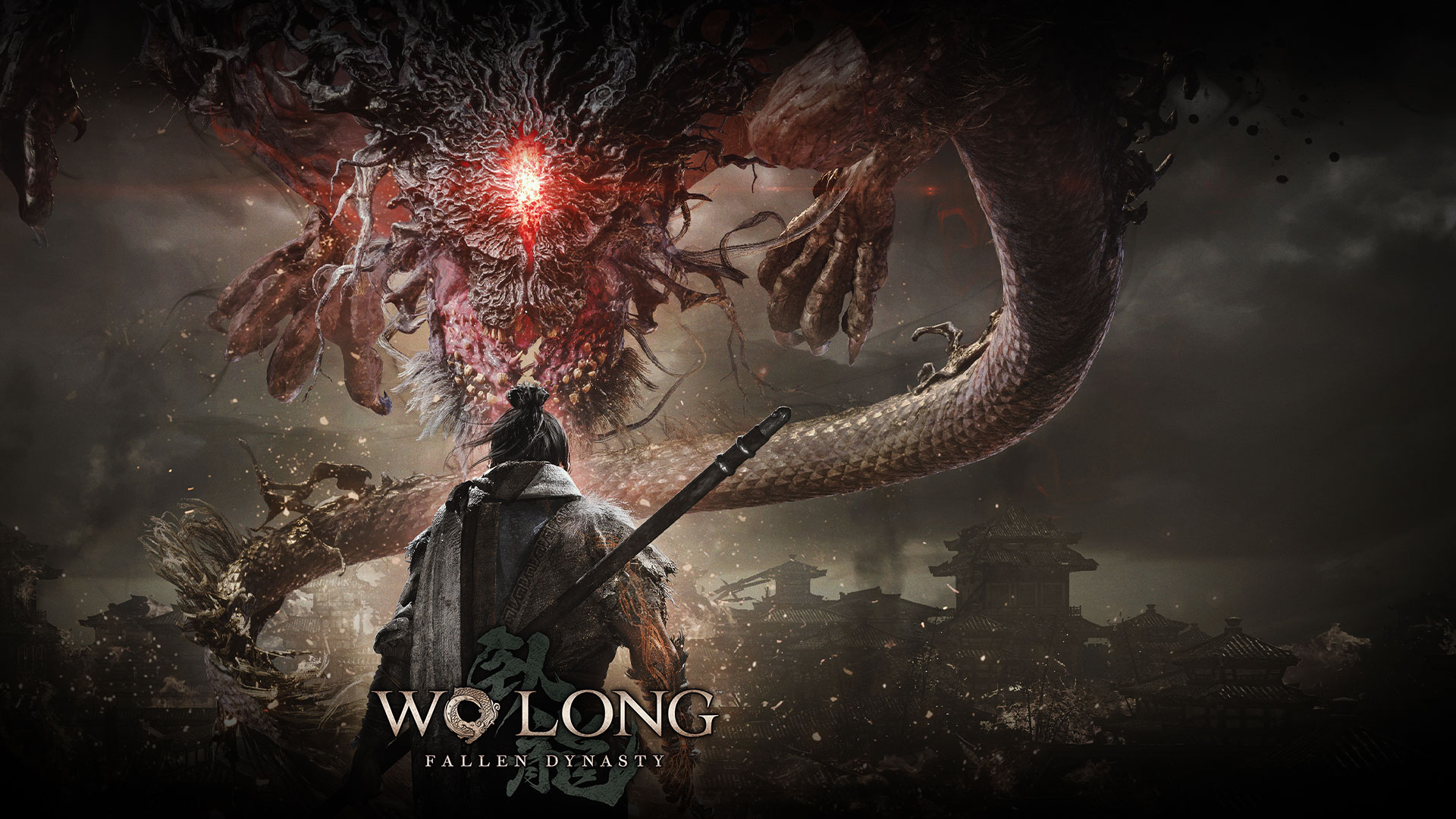『Wo Long: Fallen Dynasty（ウォーロン フォールン ダイナスティ）』、悪魔の竜と対峙する孤独な剣士。