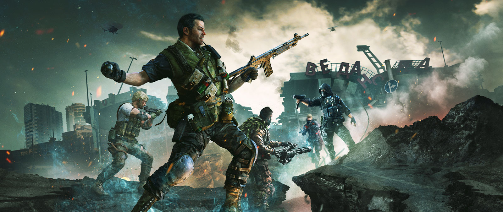 Cinco personagens em equipamentos táticos, com armas, envolvidos em uma luta em uma estrada avariada na frente de um estádio destruído
