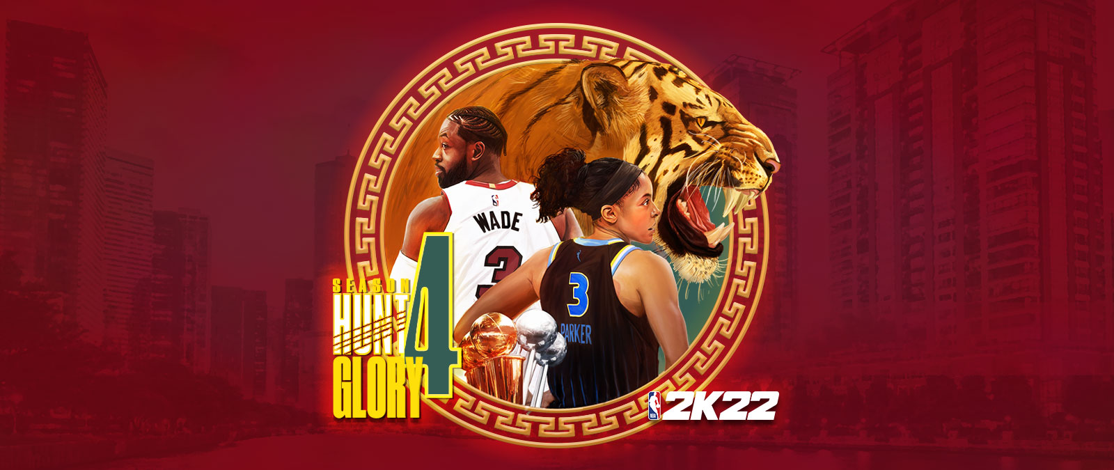 NBA 2K22, сезон 4: Hunt 4 Glory, на круглом графическом элементе, наложенном на городской пейзаж в красных оттенках, изображен рычащий тигр, а также Дуэйн Уэйд и Кэндис Паркер со спины. 