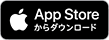 Apple App Store のバッジ