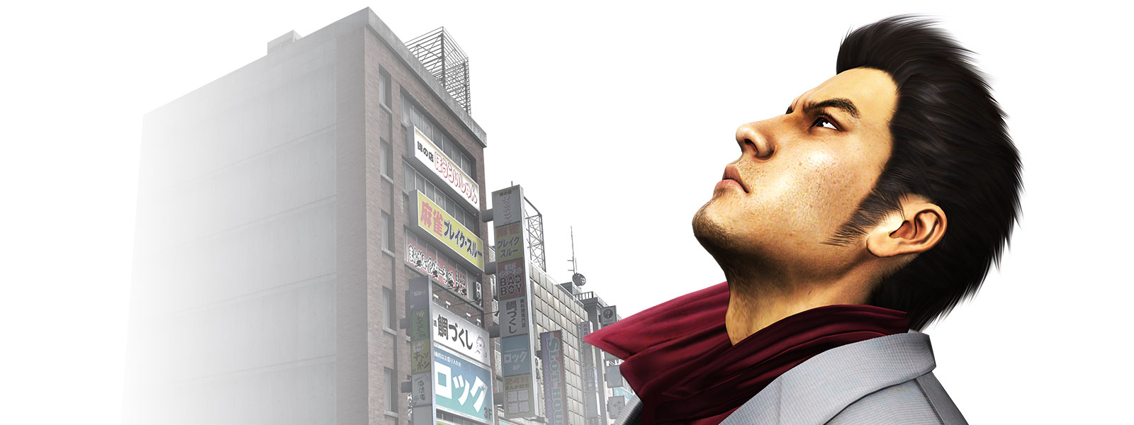 Kazuma Kiryu looking up at the sky over a city backdrop